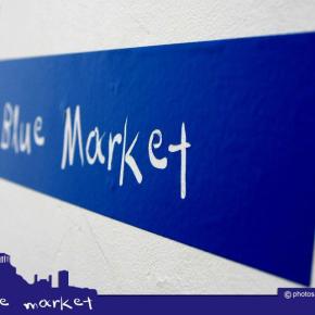 Το blue market bazaar ξανά εδώ!&nbsp;(16/09/13)
