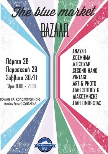 1454793_630660646990098_246615381_n (1)