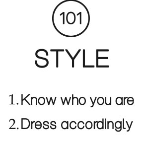 Στυλ: προσωπική υπόθεση!