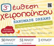 190X160_HANDMADE_thumbnail