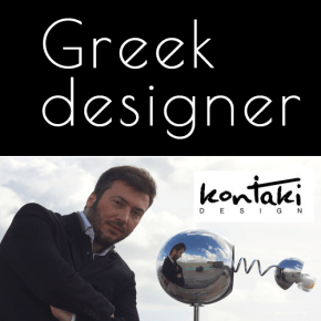 Kontaki Design: εξαιρετικό και&nbsp;ελληνικό