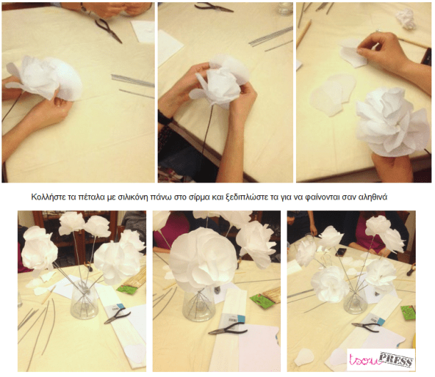 paper_flowers _Tsoupress