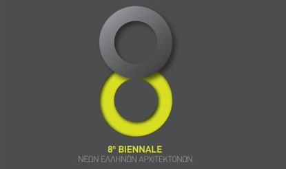 18A9E10C06EF59E1F9FE16A063236FB9