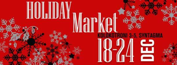 12243067_569693309862875_4188746505486376632_n