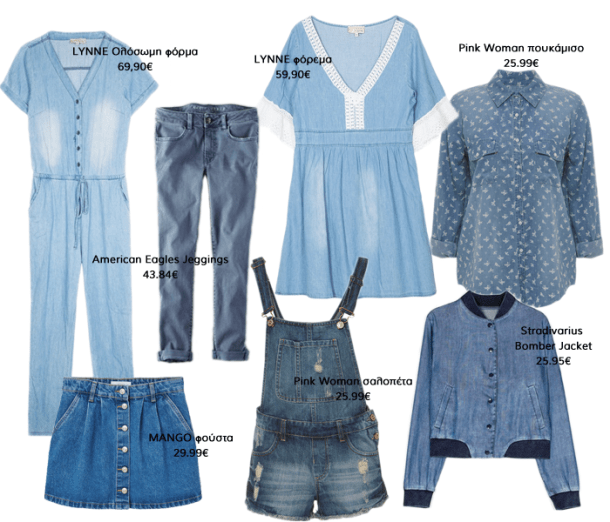 DenimTsoupressShopping