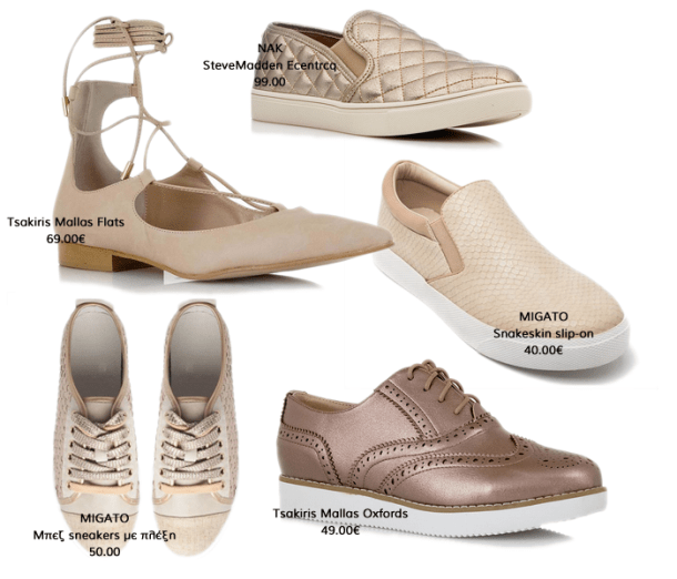 FlatsTsoupressShopping