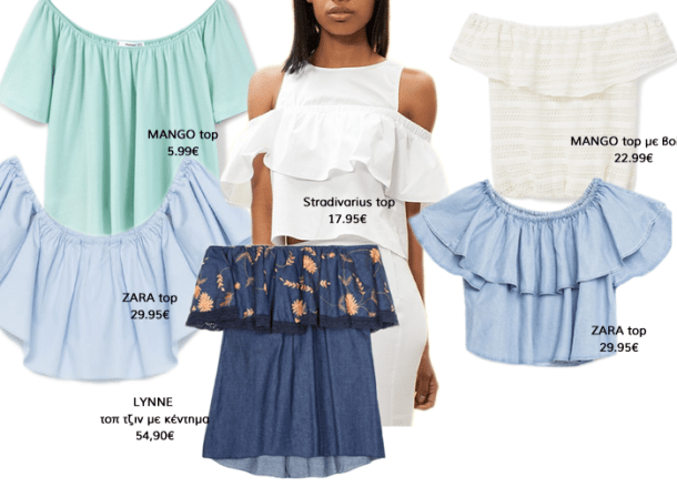 OffShoulderTsoupressShopping