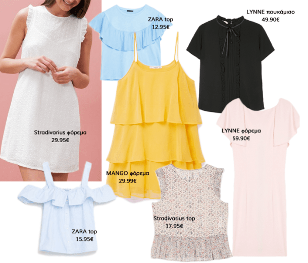 RufflesTsoupressShopping