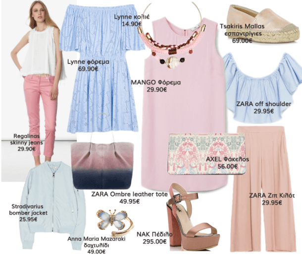 SpringPastelSS2016TsoupressShoppingResearch