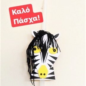 DIY: Η χαρά της νονάς :) Χειροποίητη πασχαλινή λαμπάδα για το βαφτιστήρι!/ A cute DIY: Easter candle for&nbsp;kids!