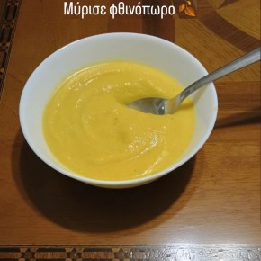 Συνταγή για λαχταριστή κολοκυθόσουπα!/ Delicious pumkin soup&nbsp;recipe!