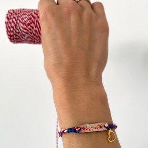 Μαρτάκια φτιαγμένα με αγάπη!/ DIY lovely Greek March&nbsp;bracelets